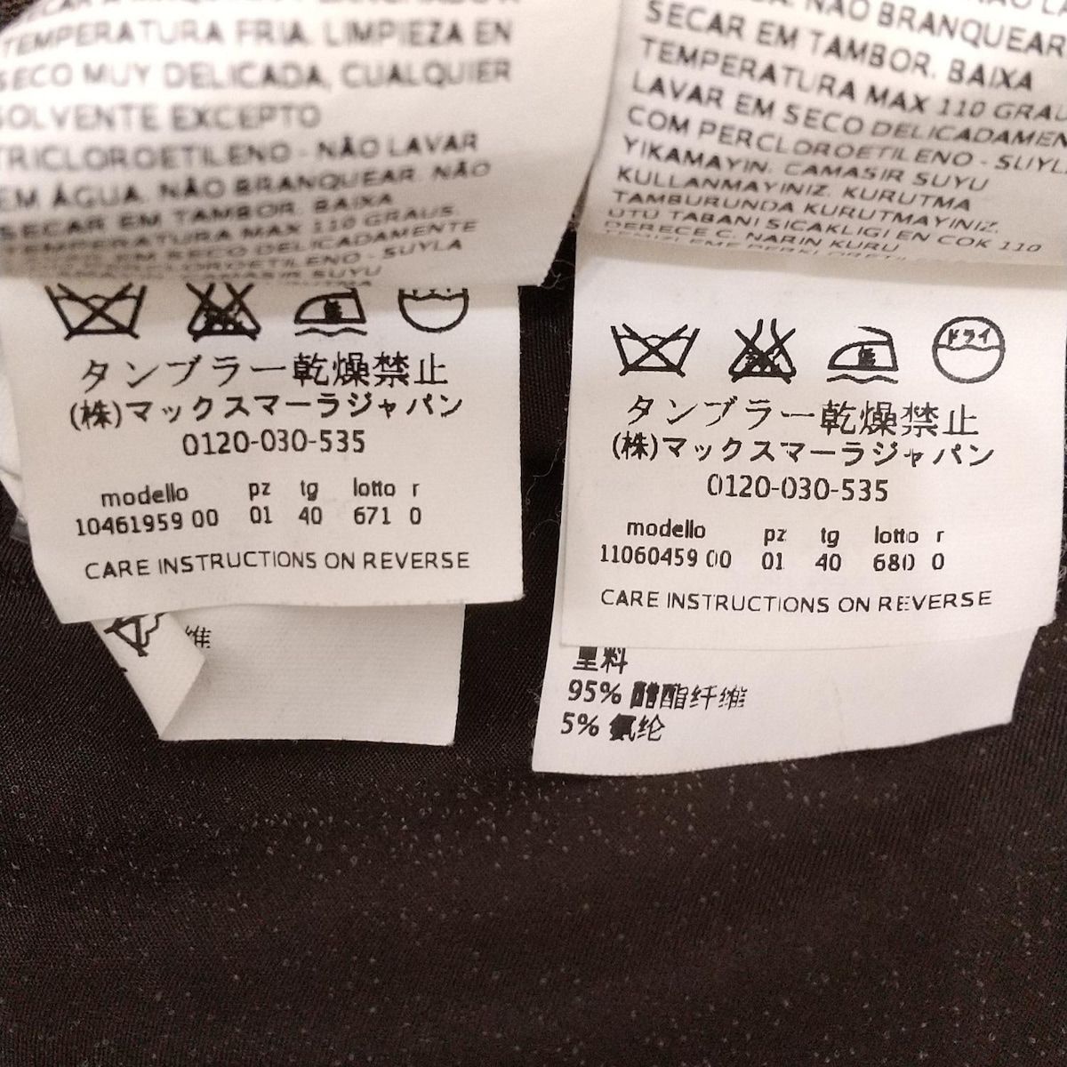 スカートスーツ レディース
