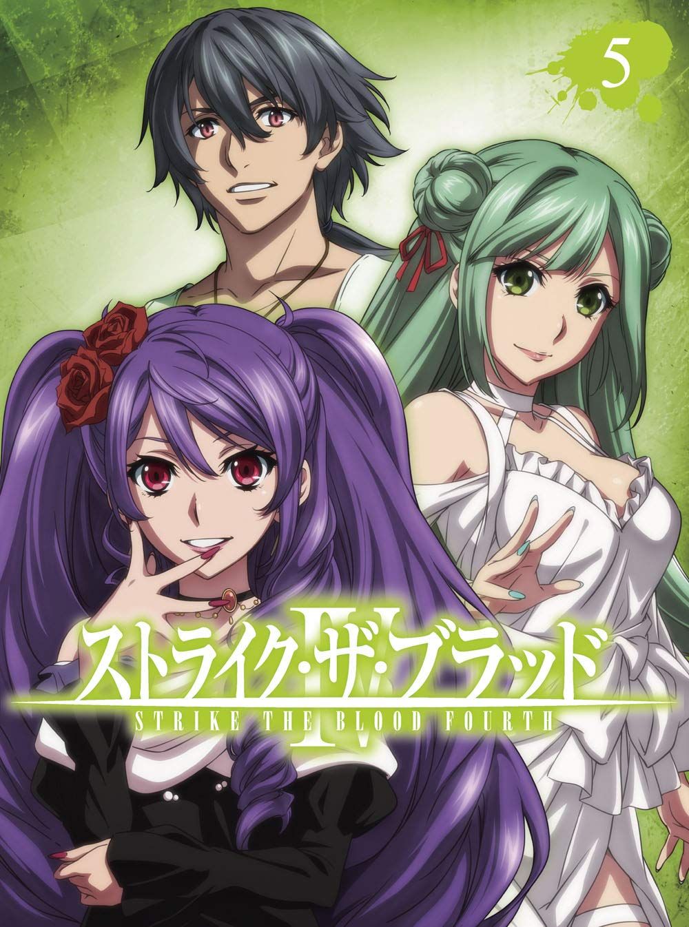 DVD ストライク・ザ・ブラッドIV OVA Vol.5 (9~10話/初回仕様版) [Blu-