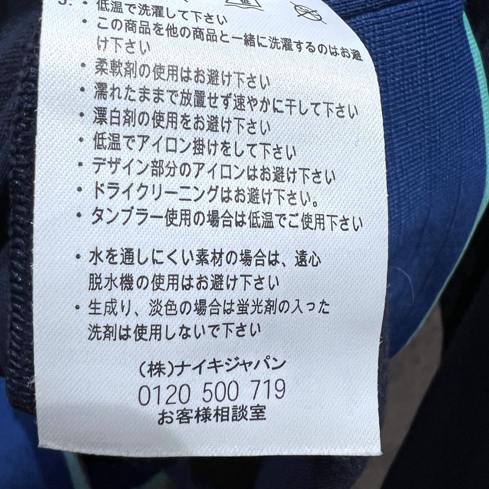 ナイキ FCバルセロナ
