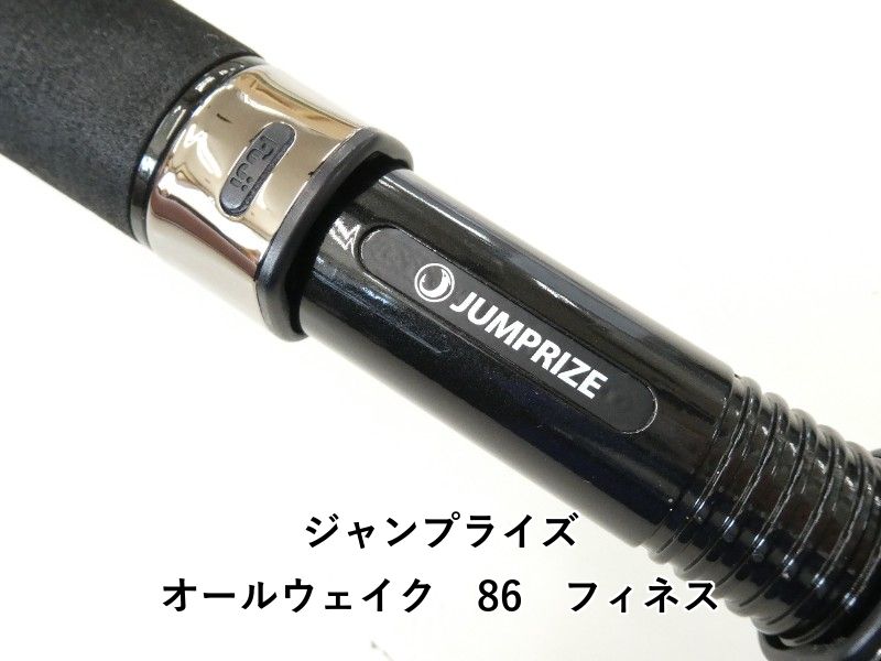 ジャンプライズ　オールウェイク98　モンスターフィネスリミテッド オールウェイク 98 モンスターフィネス リミテッド \u2013 フィッシング