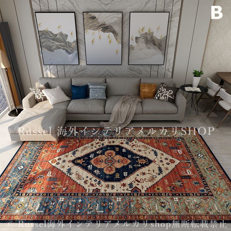 異国情緒豊かなボヘミアンカーペット 絨毯 ラグ