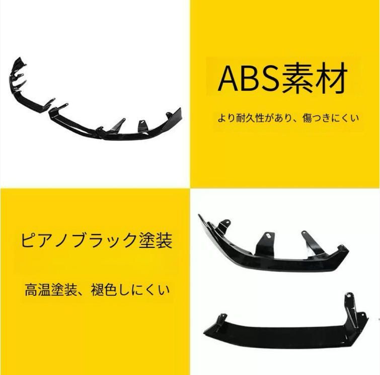 24新型bmw5シリーズG60 G68に適用します4段式明るい黒の前のタックルMP項の前の唇ABSのスポーツ包囲