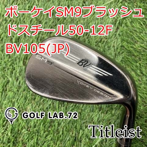 ウェッジ SM9 50度 F12 Amazon.com : Titleist Vokey Design SM9 Tour Chrome Wedge 50