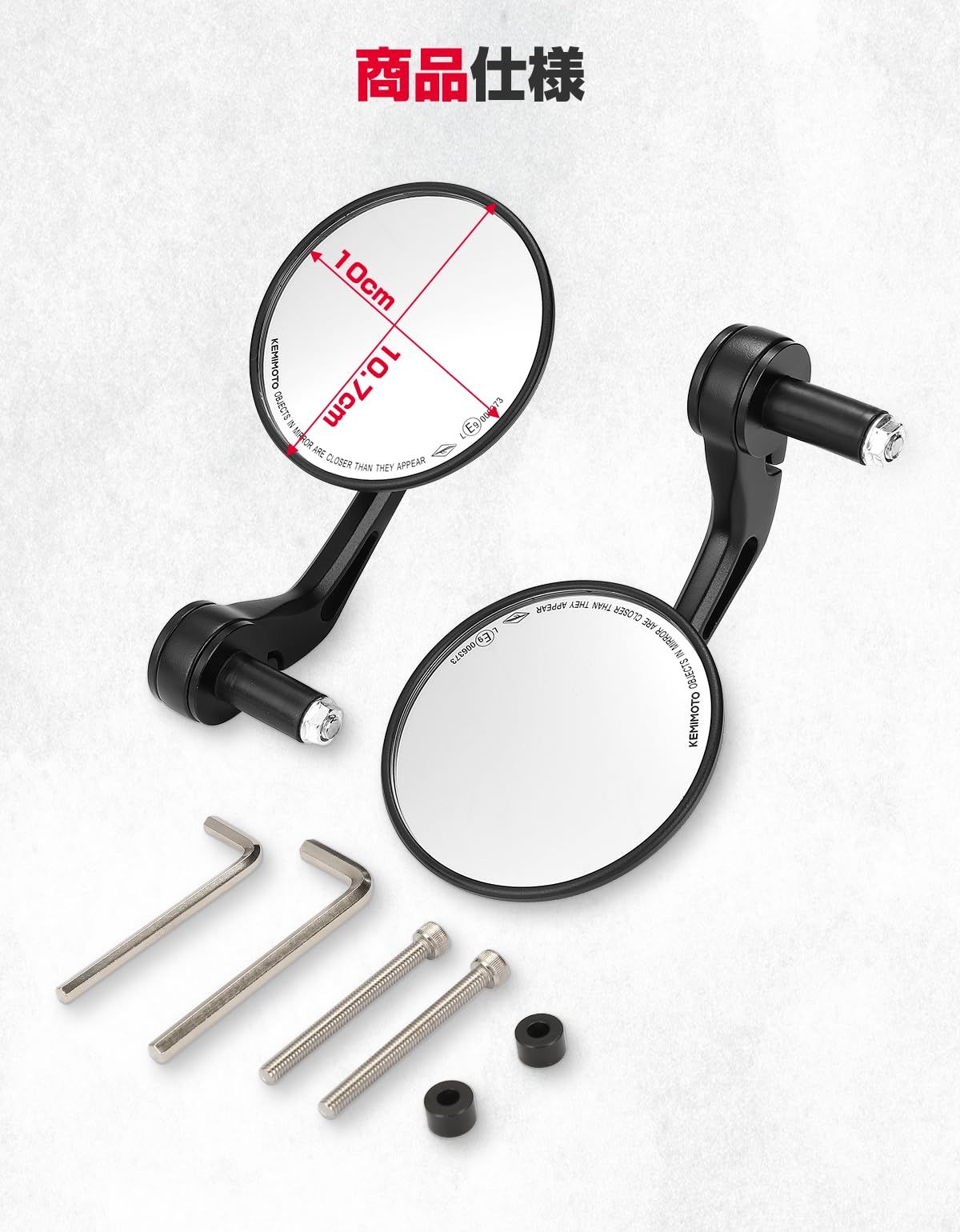 迅速発送】KEMIMOTO バイク バーエンドミラー 車検対応 バイク