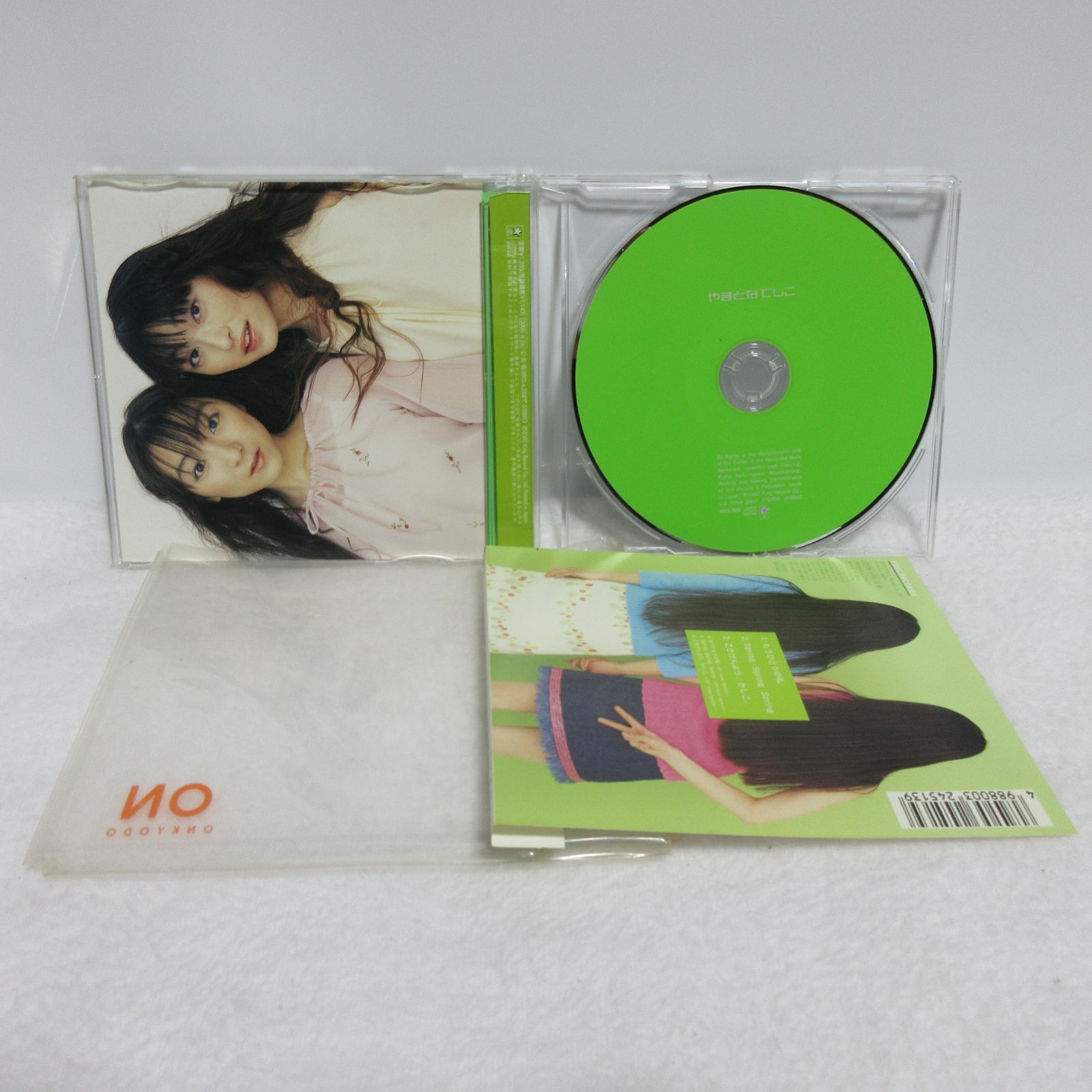 CD】やまとなでしこ／やまとなでしこ | 堀江由衣/田村ゆかり/声優