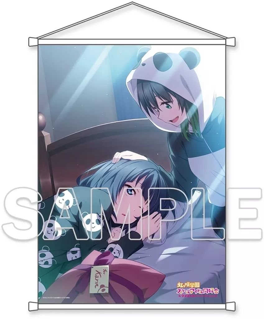 朝香果林　特大タペストリー 中古】タペストリー [2]高咲侑＆朝香果林 B2タペストリー 「ラブ