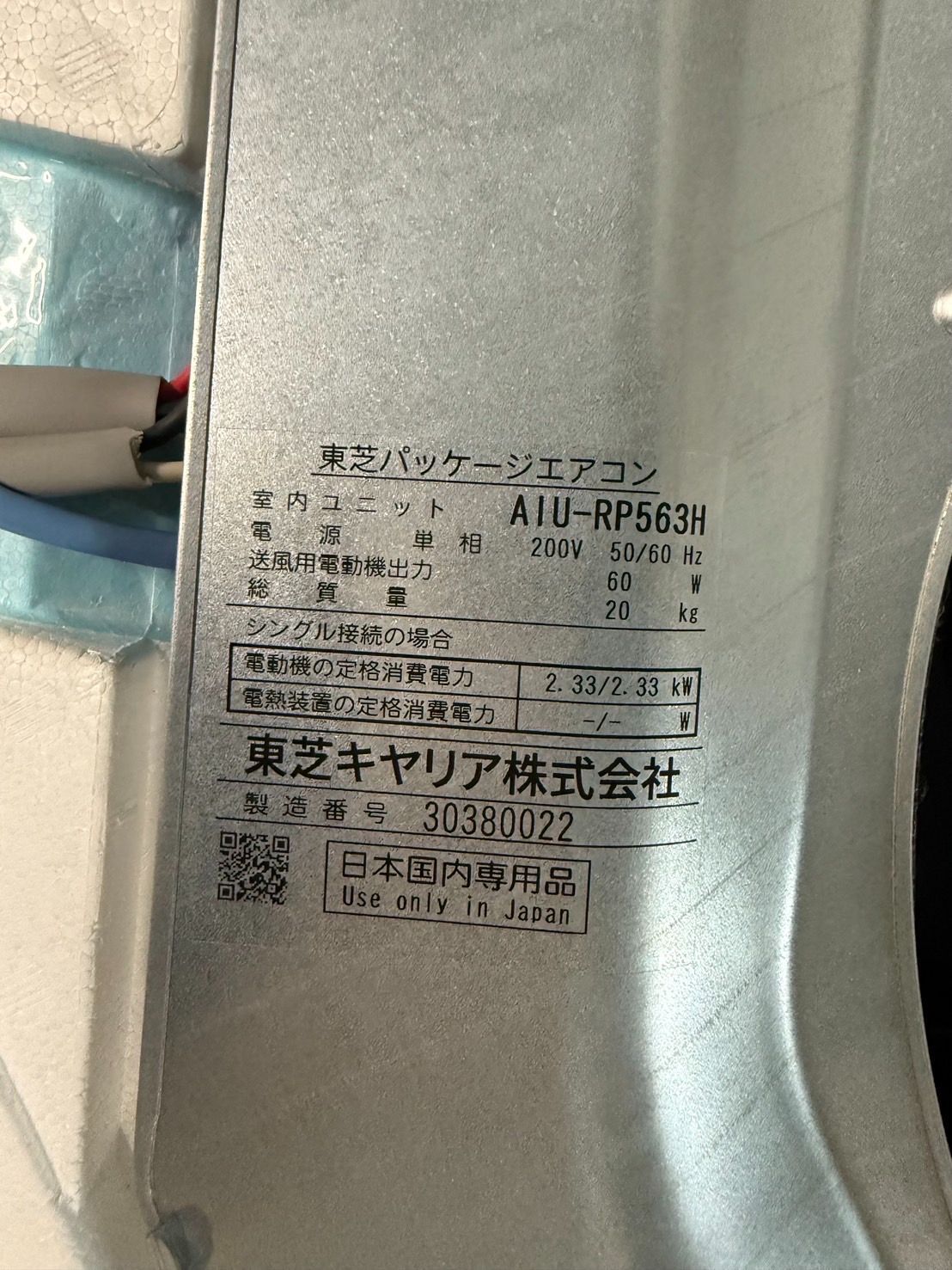 天カセツインエアコン