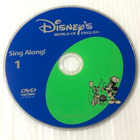ディズニー英語システム シングアロング DVD ブラシ版 2008年 s