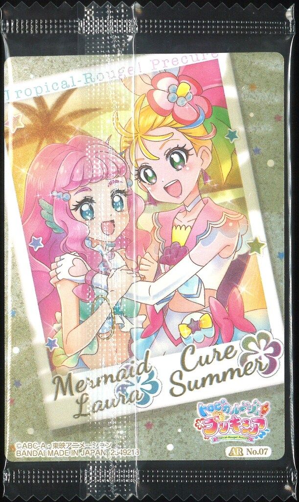 市場】プリキュアカードウエハース2 No.07 キュアサマー