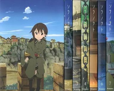 アニメBlu-ray Disc ソ・ラ・ノ・ヲ・ト 完全生産限定版全7巻セット