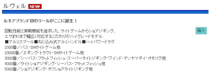 Lv 3000ルヴェル3ー150