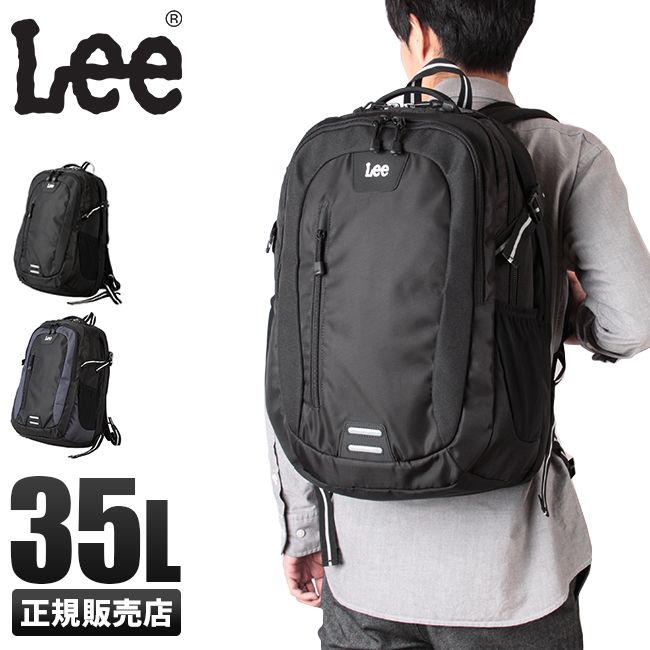 【メーカー正規品】Lee リー リュック 35L メンズ レディース ブラック 黒 大きめ 大容量 軽量 通学 A4 B4 torex 320-16200