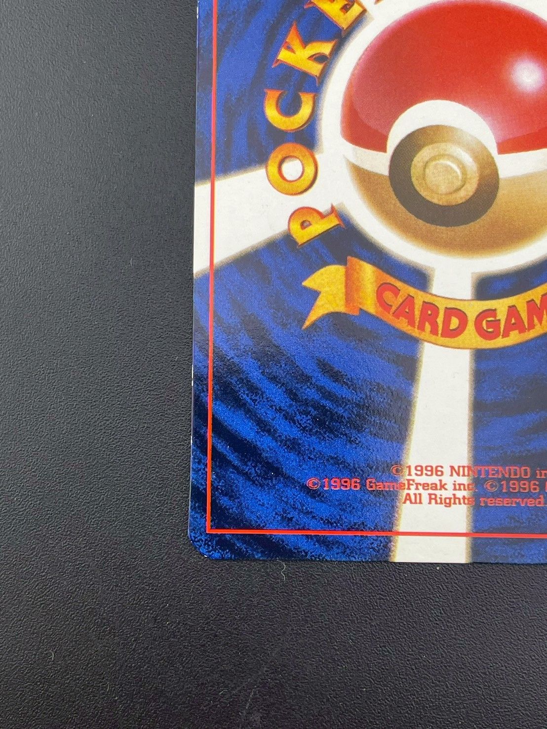 中古品】ピカチュウ LV.9 No.025 旧裏 ☆ ポケモンカード公式