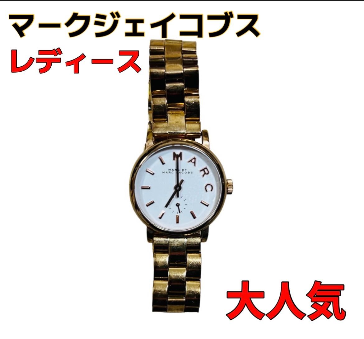 大特価】レディース腕時計 marcjacobs mbm3248 マークジェイコブス