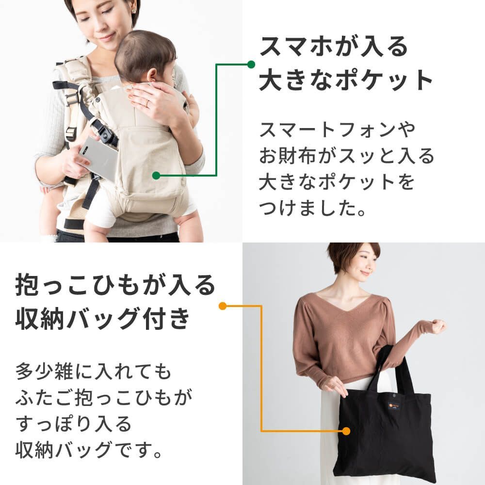 napnap ナップナップ　ふたご抱っこひも 収納バッグ付き ナップナップ ふたご抱っこひも【napnap 抱っこ紐 正規品 メーカー直営