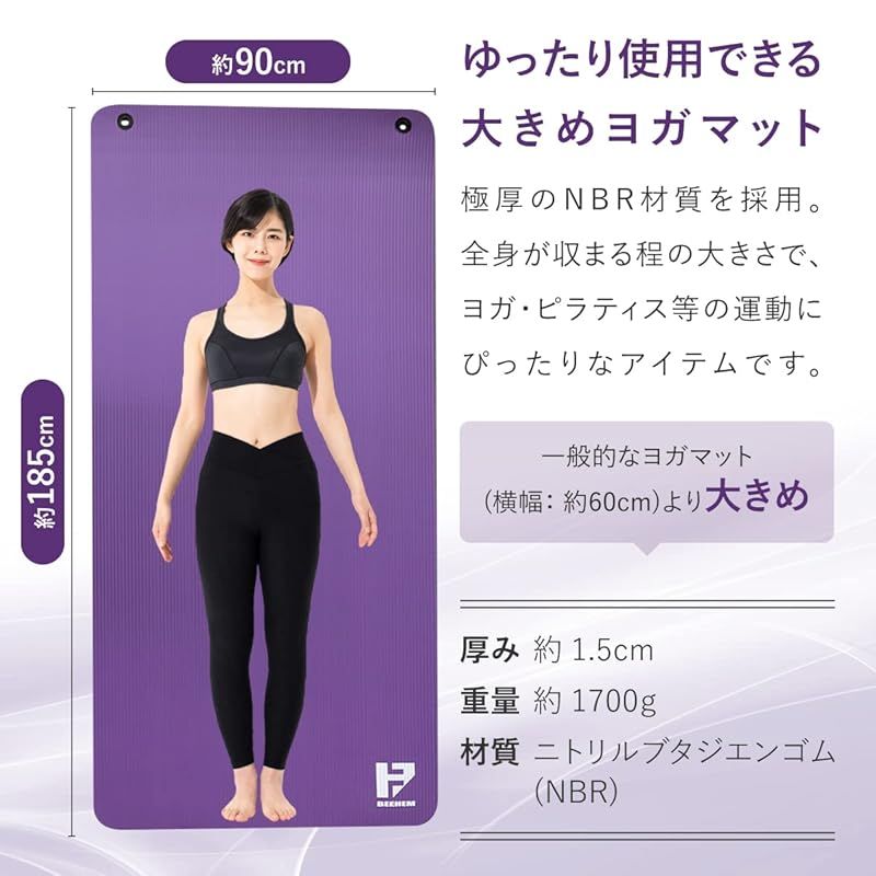特大
