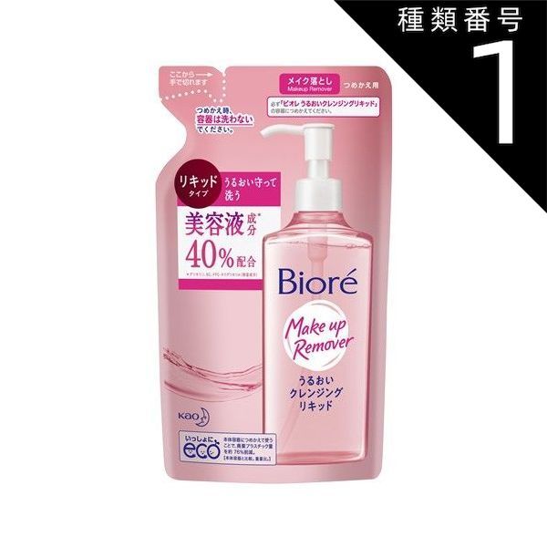 種類1 10個 まとめ買い 花王 ビオレ うるおいクレンジングリキッド 詰め替え 210ml