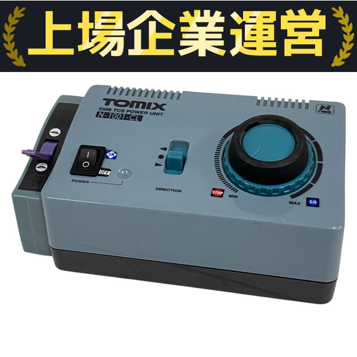 TOMIX 5506 TCS パワー ユニット N-1001-CL 他 Amazon | トミーテック(TOMYTEC) TOMIX Nゲージ TCS