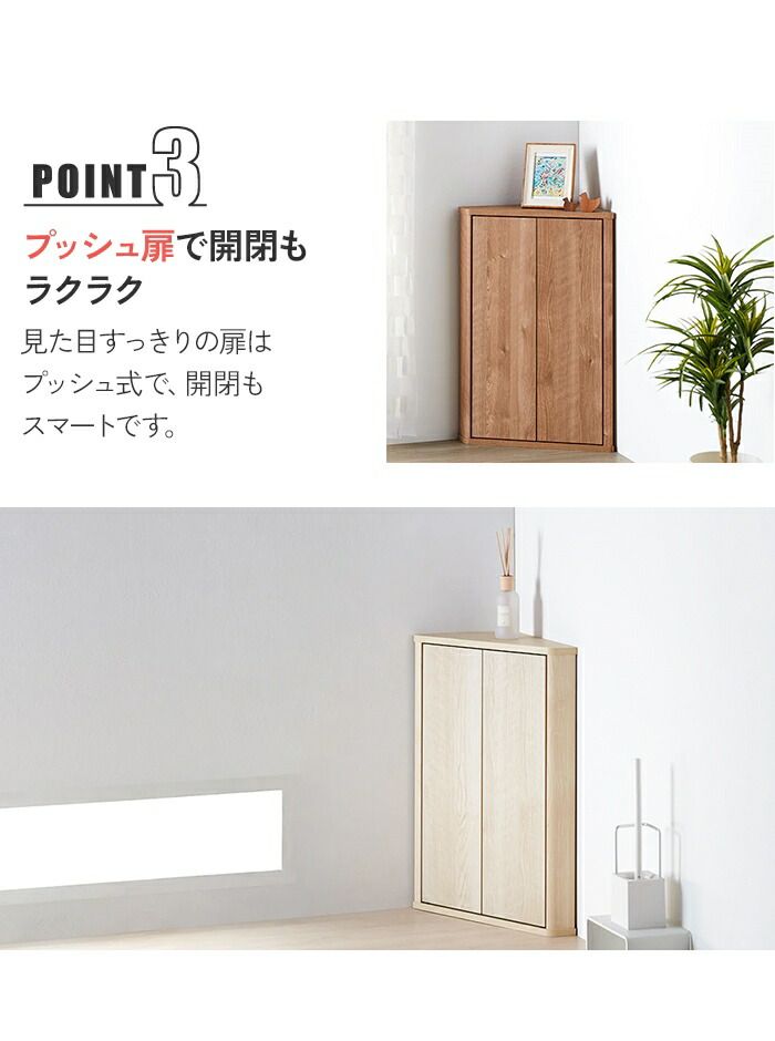 扉付 ウッドラック