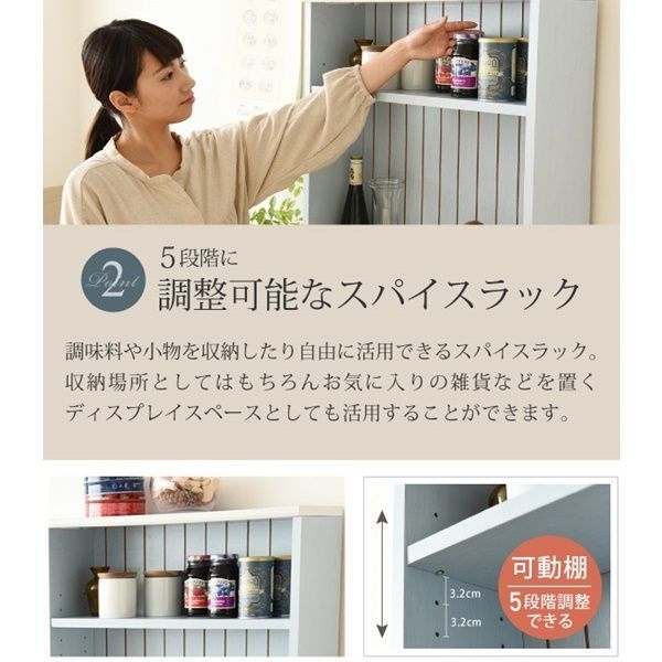フレンチカントリー カップボード食器棚 FFC-0006[3839] - メルカリ