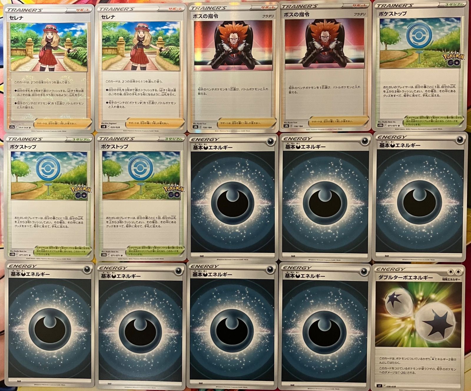 ☆ポケカ No.009 だんけつのつばさ デッキ ポケモンカード mi