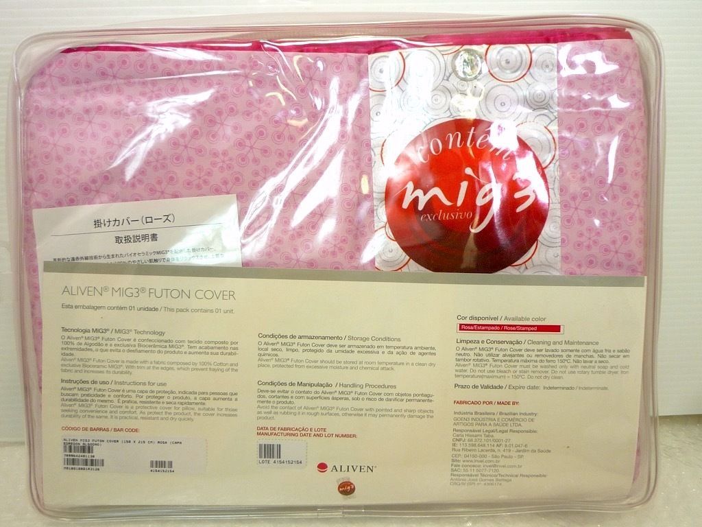 お得！インベル アライブン ブランケット 小サイズ 80×110 ローズ