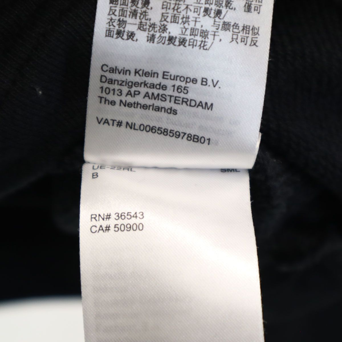 Calvin klein Jeans カルバンクラインジーンズ 長袖 スウェット トレーナー 黒 メンズ 古着