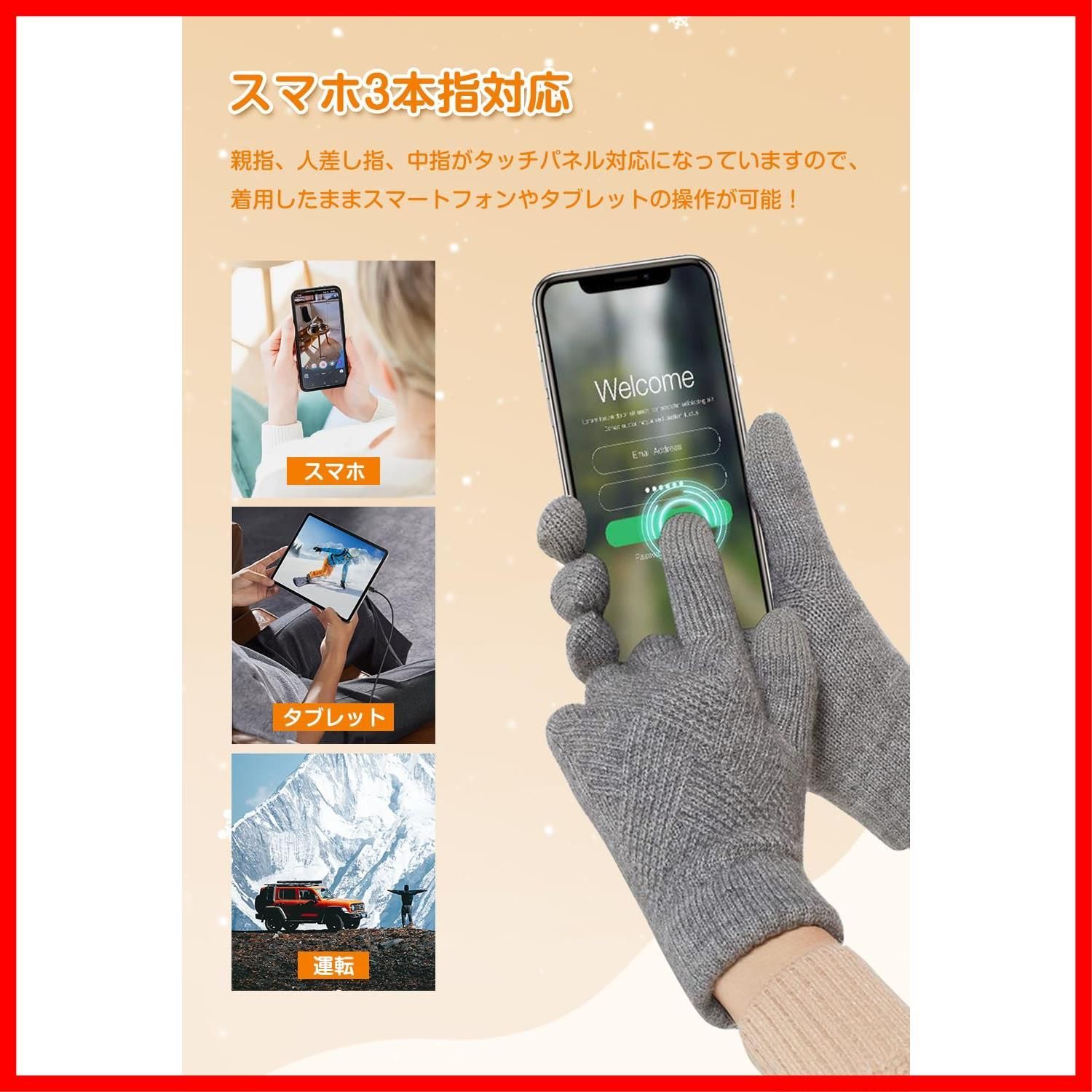手袋 タッチパネル対応 自転車 レディース 暖かい 裏起毛 防寒手袋 運転 スマホ対応 ニット手袋 冬 女性用 防寒 ciciibear プレゼント