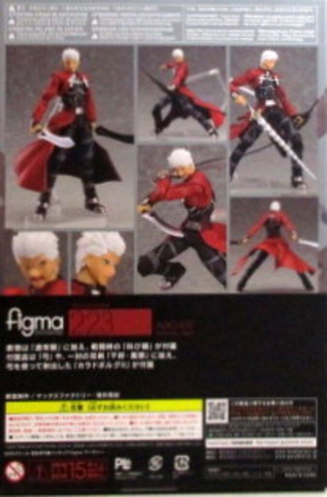 新品未開封 figma 223 Fate/stay night アーチャー In Stock Original Max Factory Figma 223 Archer Fate/stay