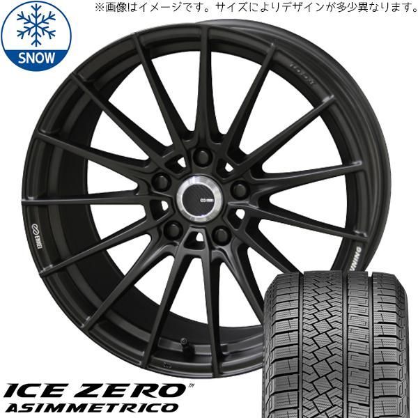 ヤリスクロス 215/50R18 ホイールセット | ブリヂストン