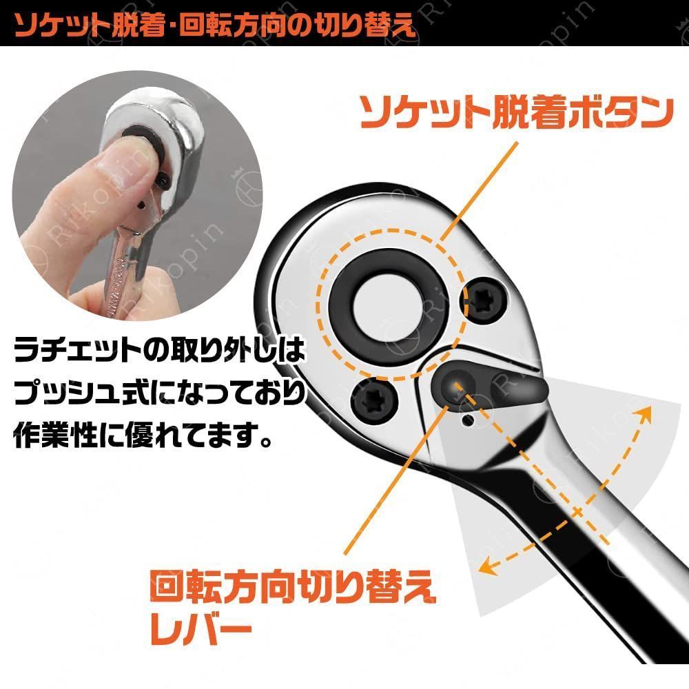 Rikopin(リコピン) ソケットレンチセット 差込角6.3mm (1/4インチ) 車 レンチ スリーブ ラチェットレンチ 46 ソケットドライバー組み合わせ ツール (グリーン) thumbnail 6