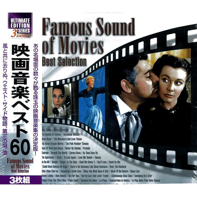 洋楽 CD セット 映画 BOW WOW (洋楽オムニバス) Vol 1~3 3枚セット｜Yahoo!フリマ（旧