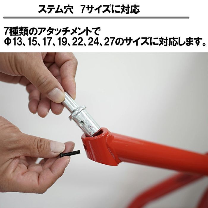 モーターサイクル フロントスタンド