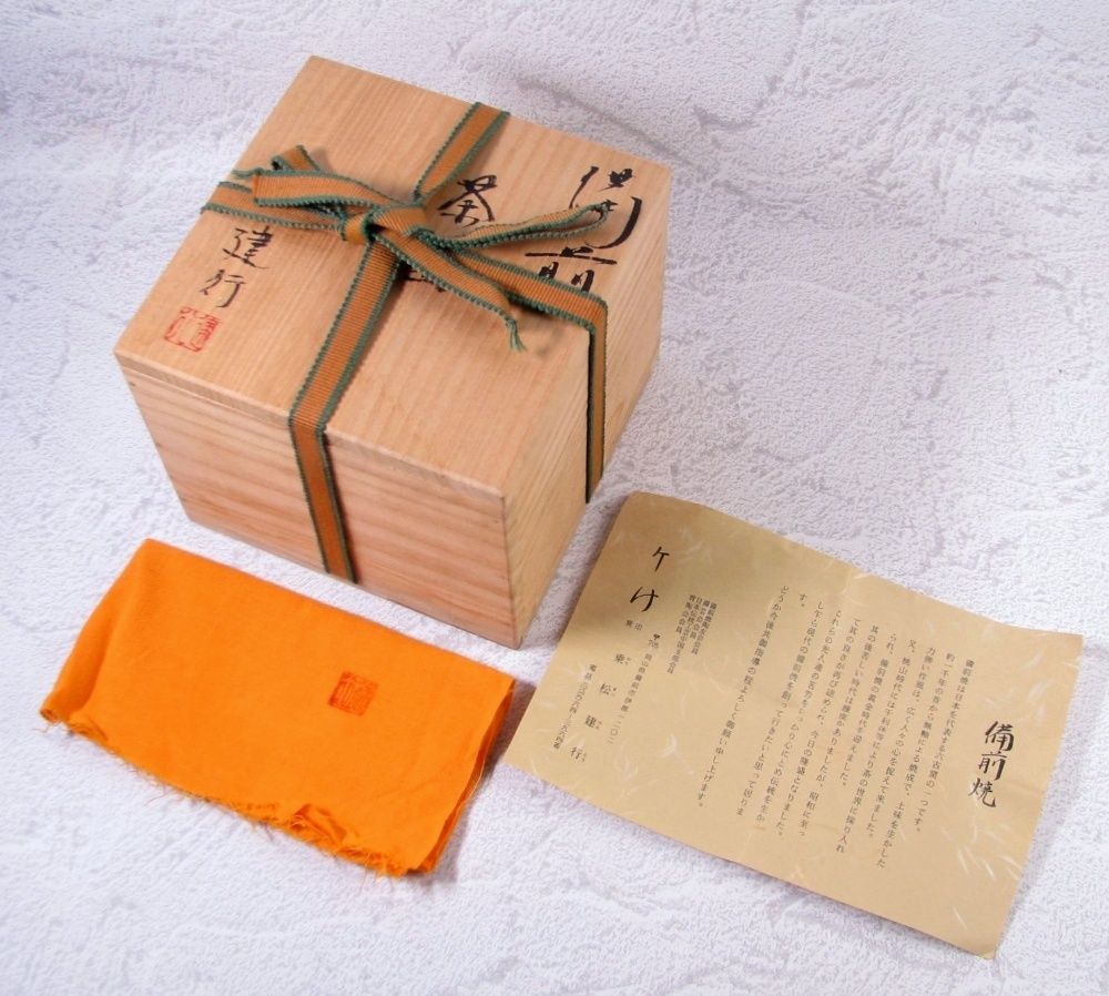 乗松建行作 備前焼茶碗 緋襷・胡麻 幅：13cm 共箱・共布・栞付