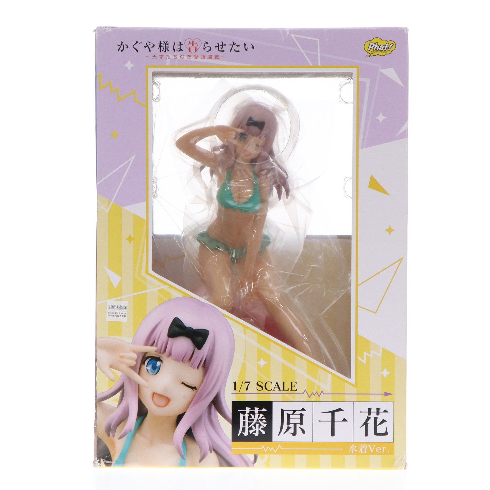 藤原千佳　水着　フィギュア 藤原千花 水着Ver.