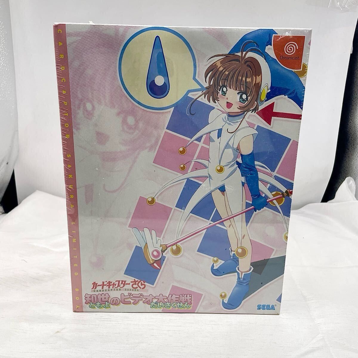 未開封 DC カードキャプターさくら 知世のビデオ大作戦 BOX セガ SEGA u397