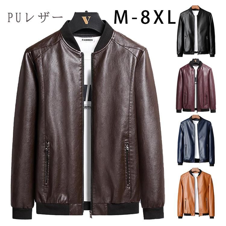 8xl ライダースジャケット 安い メッシュ