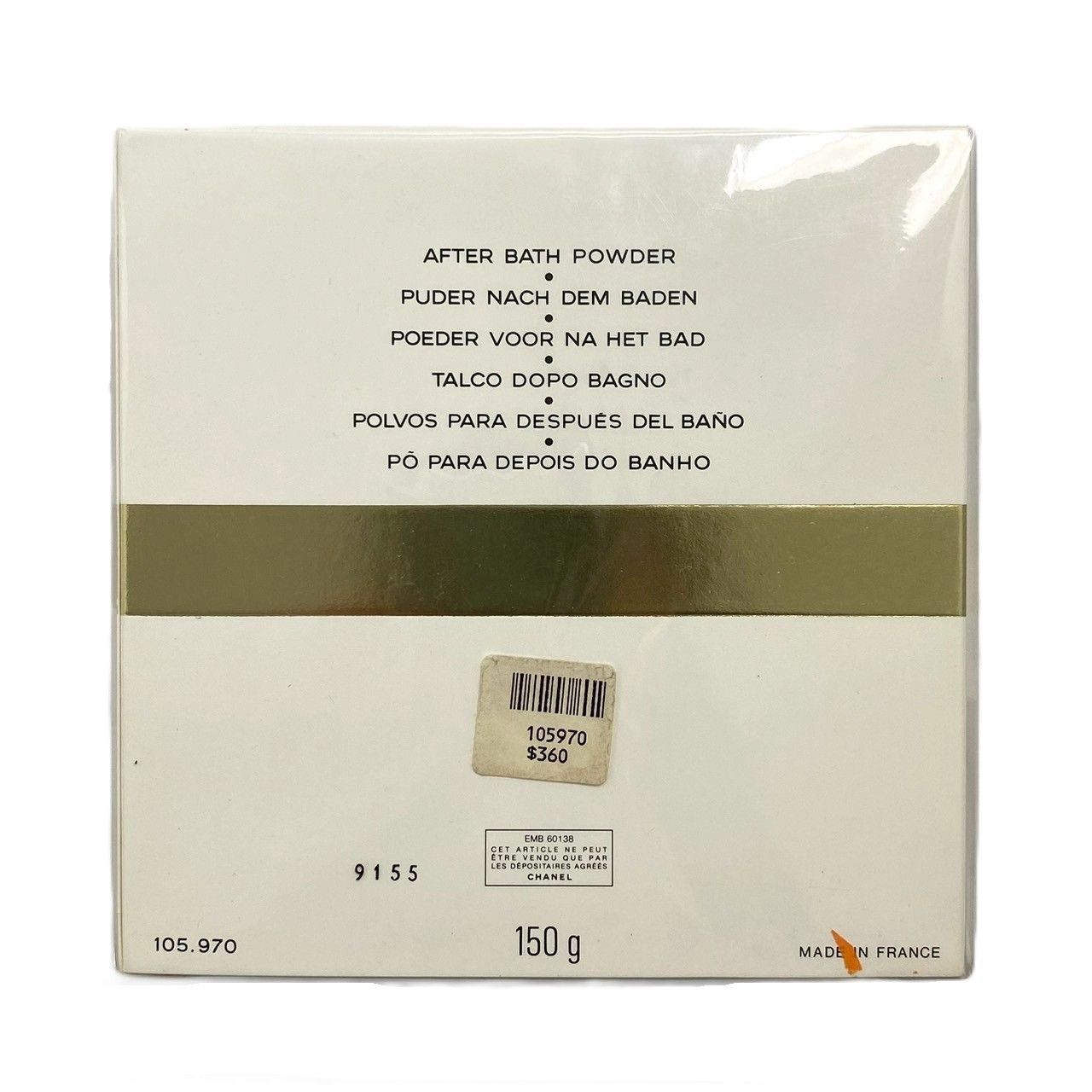 CHANEL】No5 プードゥル アプレ バン バス パウダー 150g ボディ 