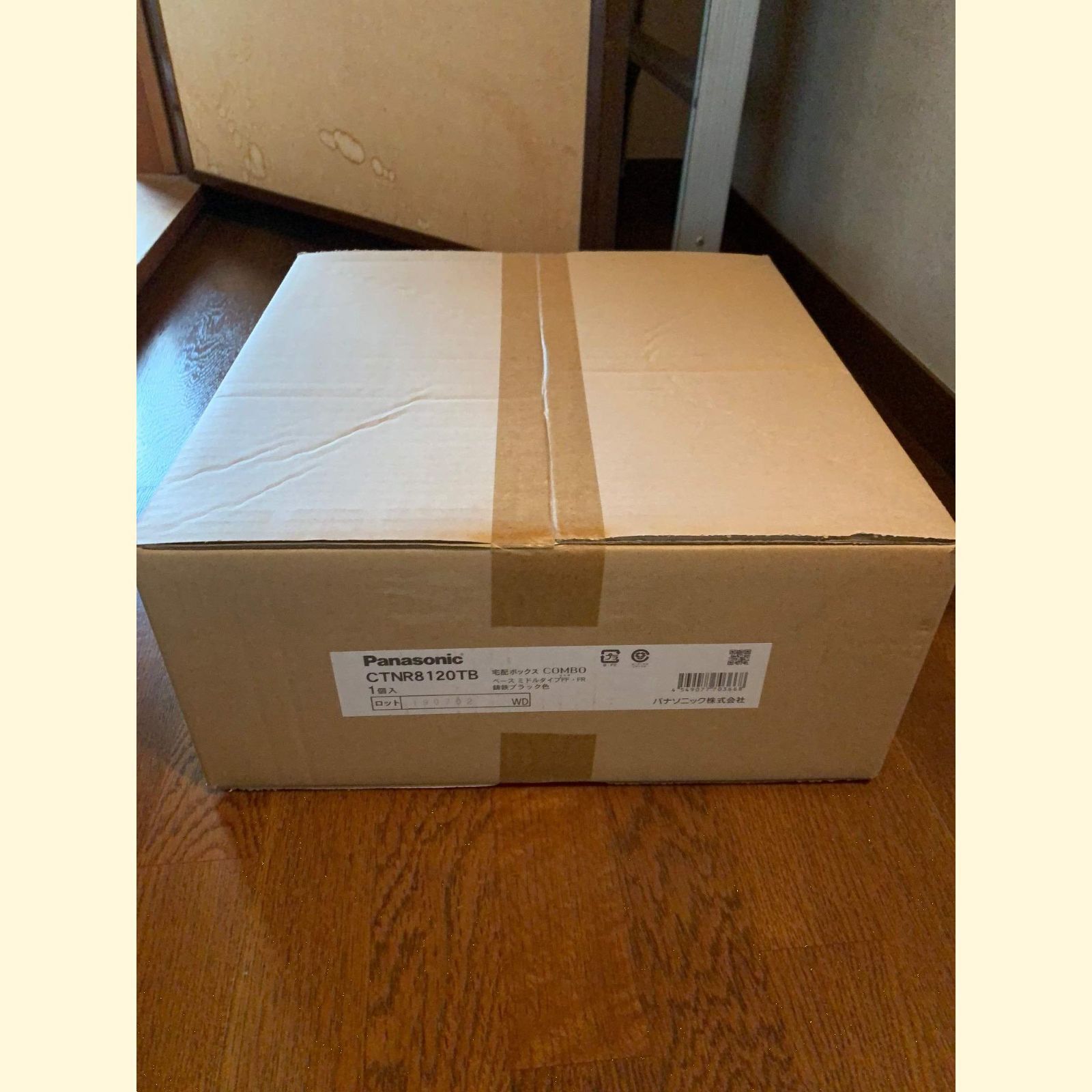 パナソニック Panasonic 戸建住宅用宅配ボックス COMBO用 ベース 本体別売 ミドル 鋳鉄ブラック CTNR8120TB