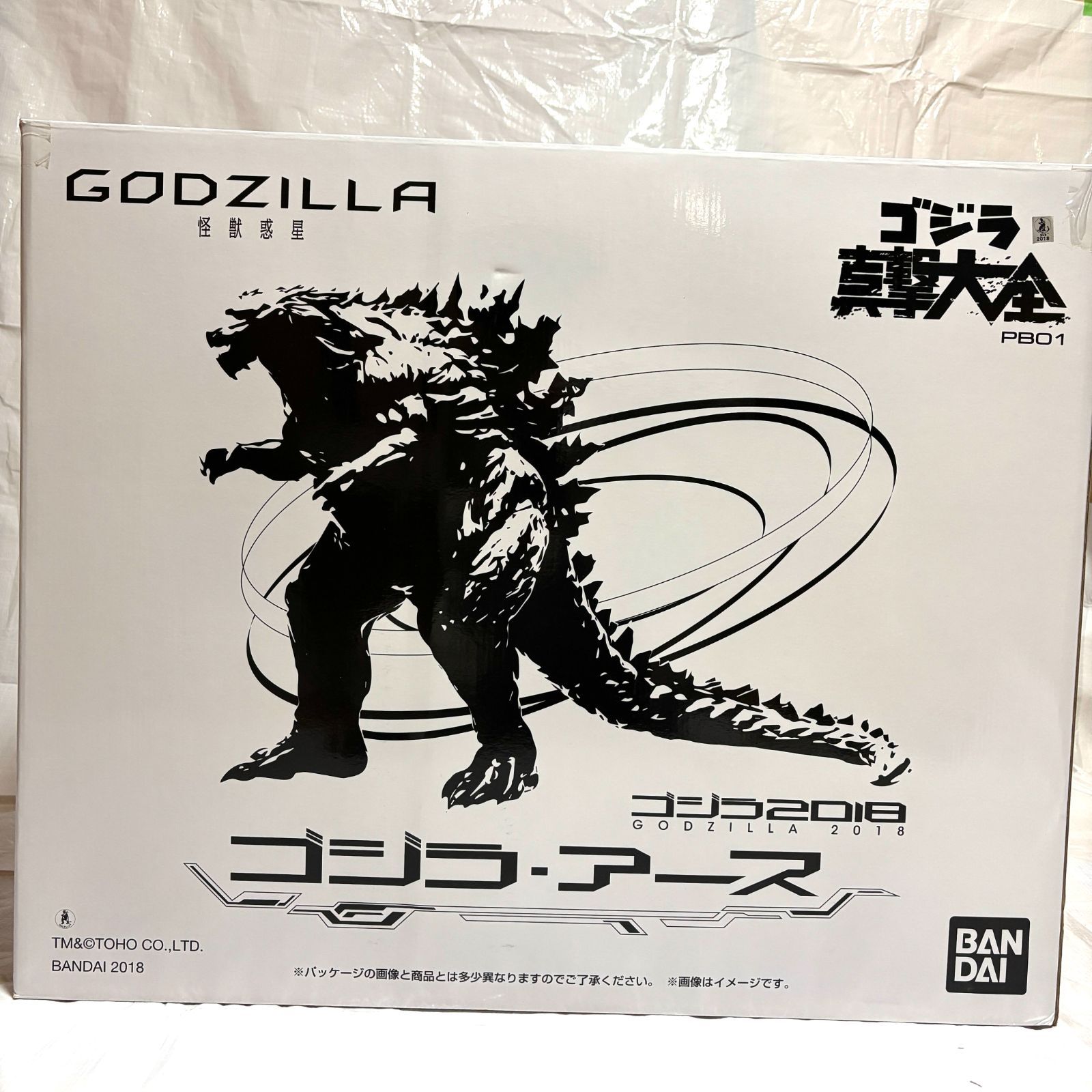 完全 ゴジラ真撃大全PB01 ゴジラ2018 ゴジラ アース キャンディショップオンライン