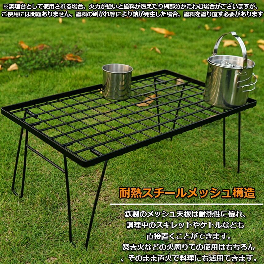 メッシュ