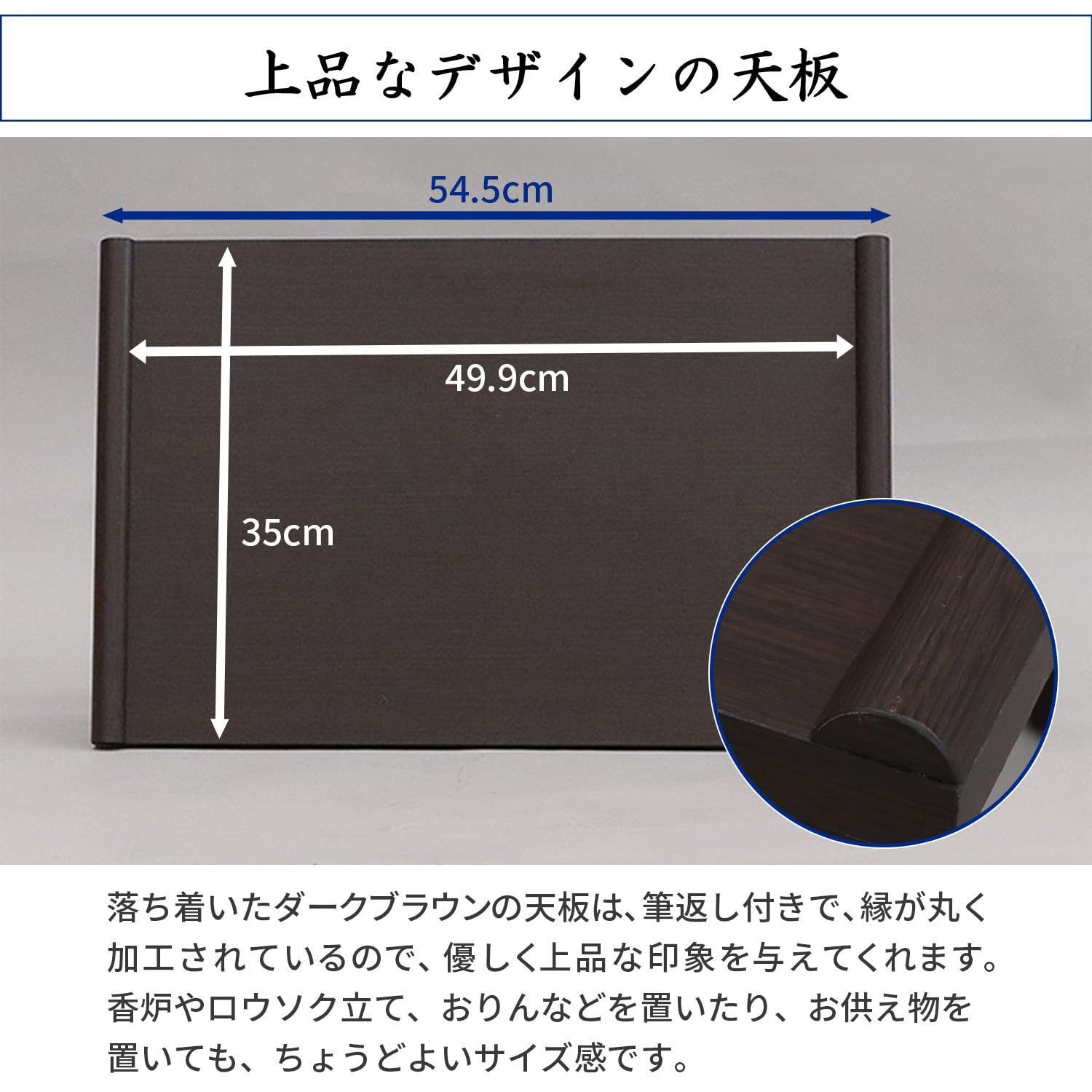 ブラウン 高さ22