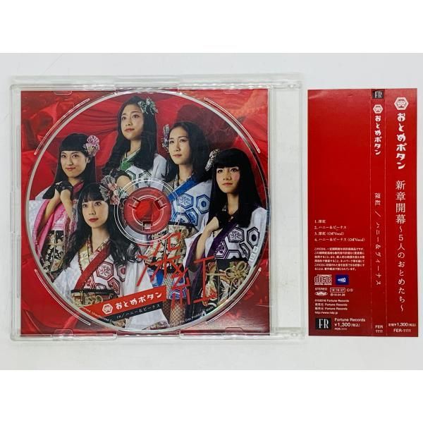 NEE CD2枚セット Amazon.co.jp: X（エックス）初回盤8cm CD/3セット/紅+ENDLESS