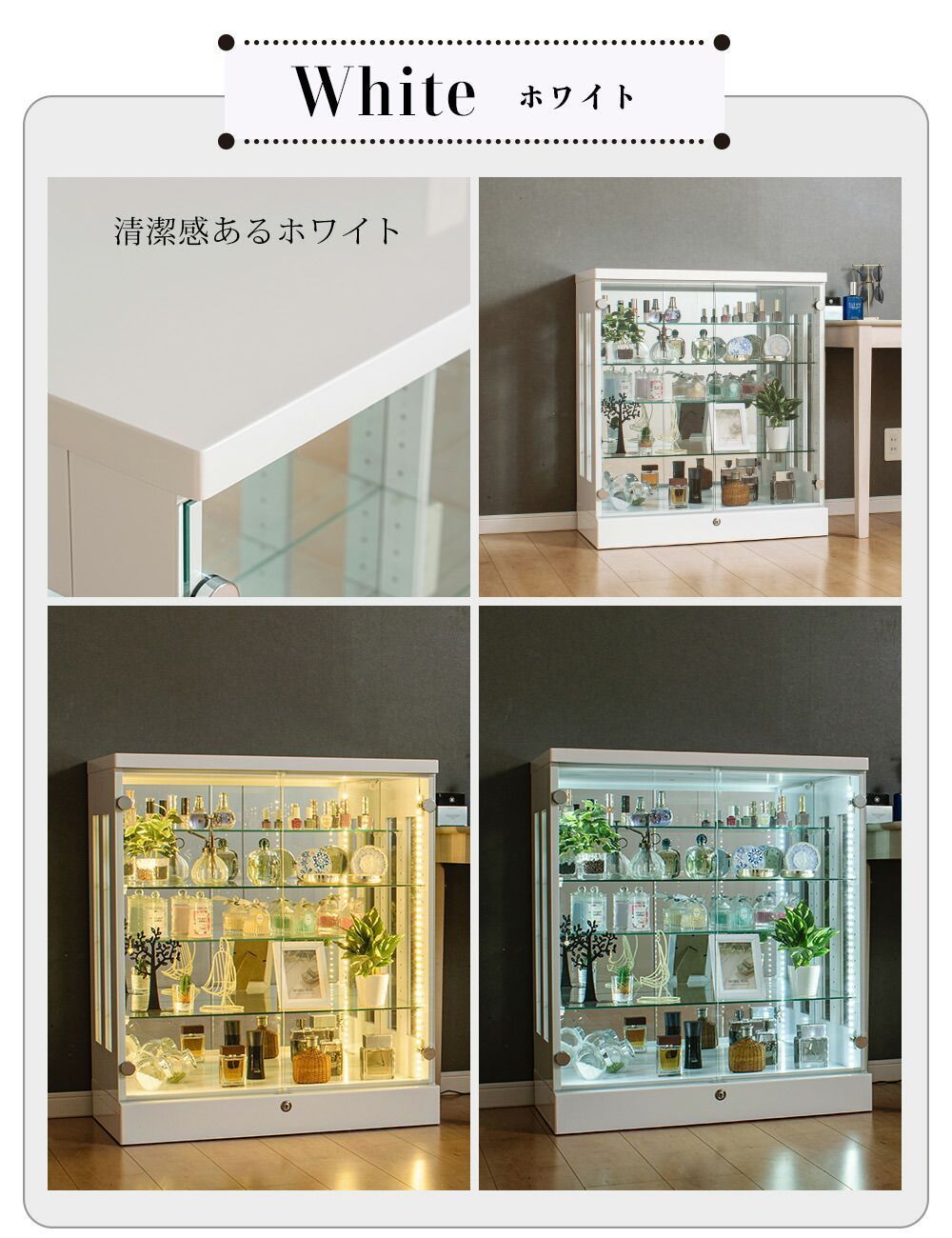 段差式
