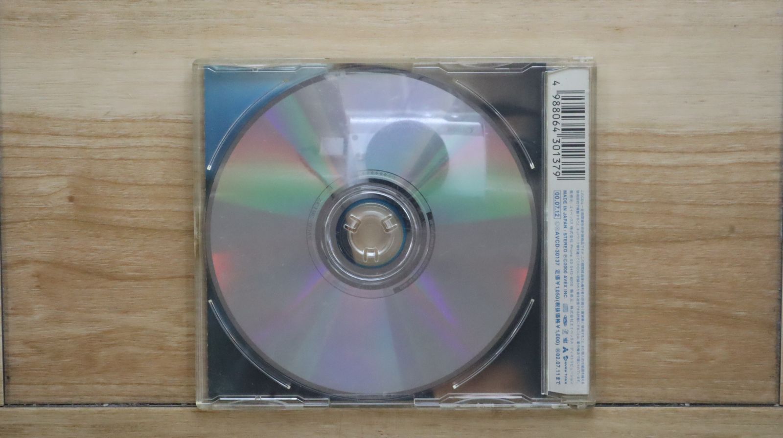 国内盤CD☆安室奈美恵/Namie Amuro□ NEVER END 【AVCD30137
