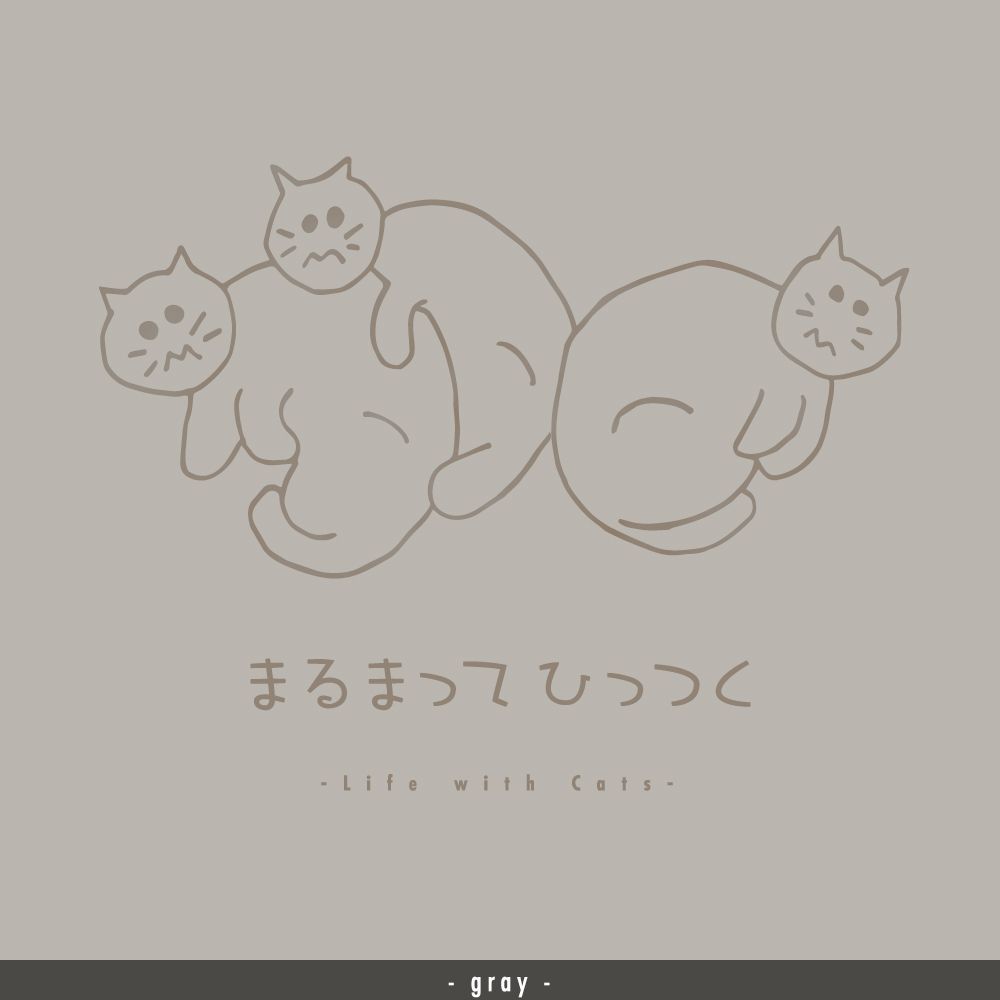猫グラフィックロングTシャツ　まるまってひっつく -きじとら・薄地・ながそで-