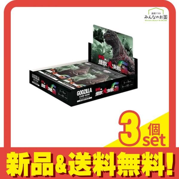 ゴジラカードゲーム ブースターパック 逆襲の怪獣大決戦G 12パック入BOX 3個セット まとめ売り