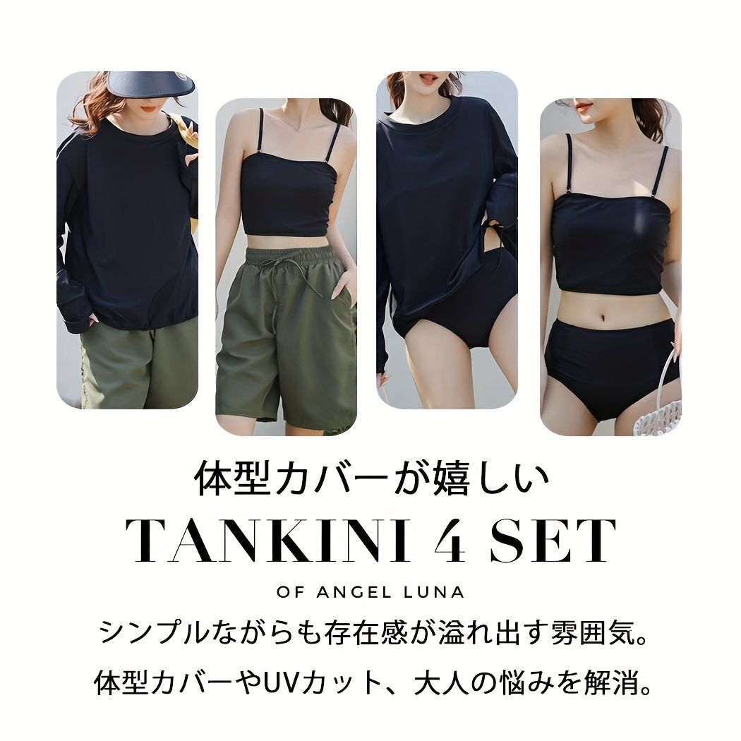 ロングスリーブシャツ ラッシュガード