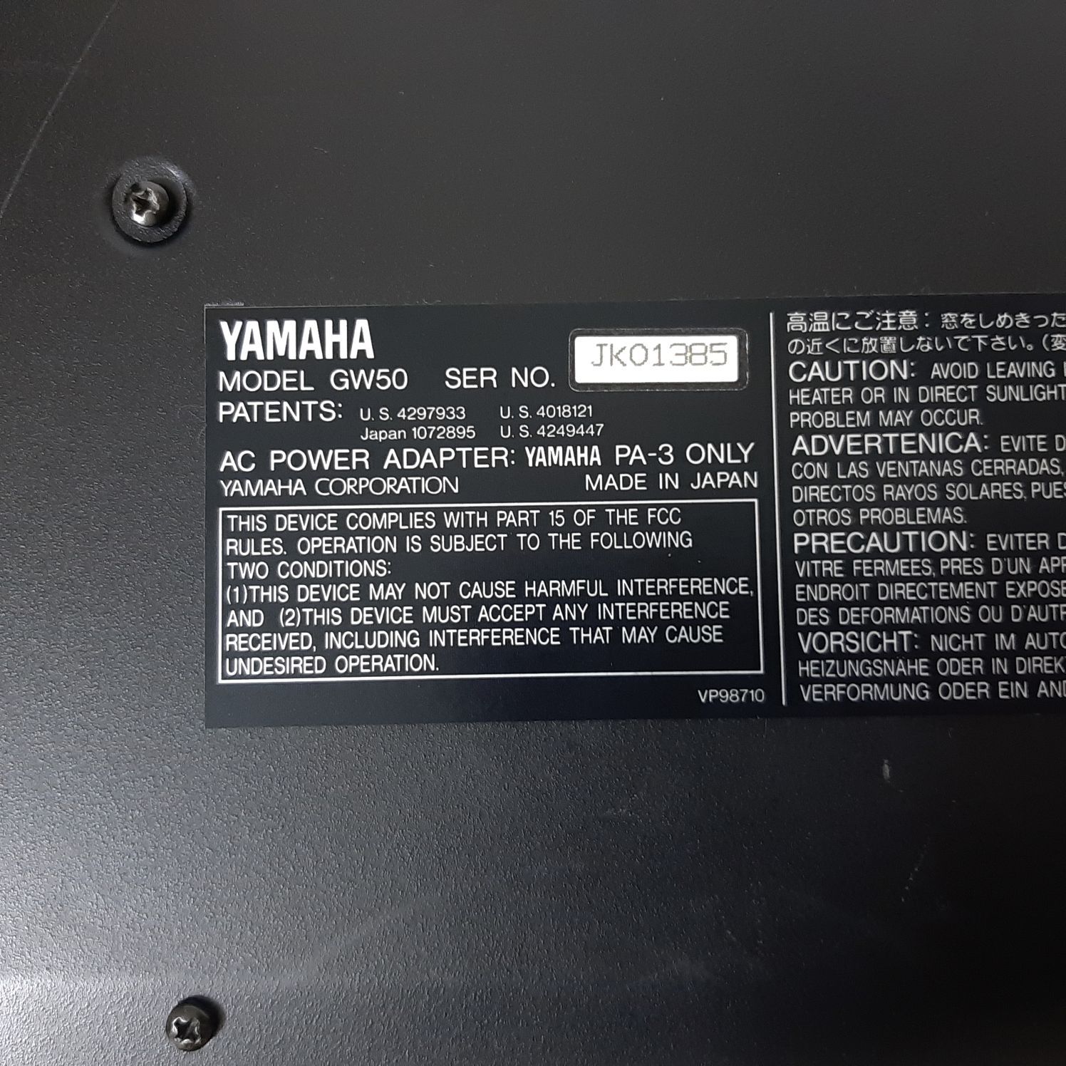 ヤマハ マルチエフェクター GW50 レトロエフェクター