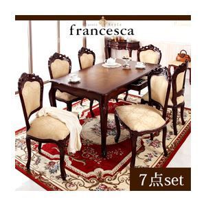 ダイニングセット 7点セット(テーブル幅150+チェア肘なし×6)【francesca】ホワイト アンティーク調クラシック家具シリーズ【francesca】フランチェスカ:ダイニング【代引不可】